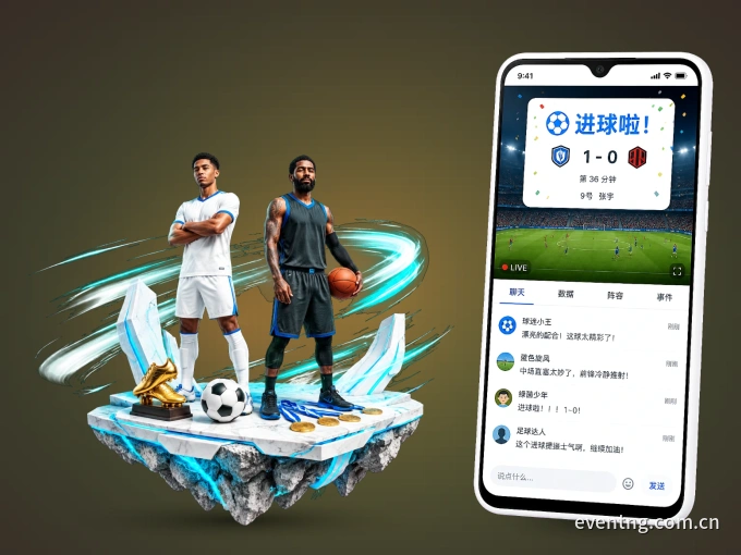 NG体育 APP，热门比赛一手掌握
